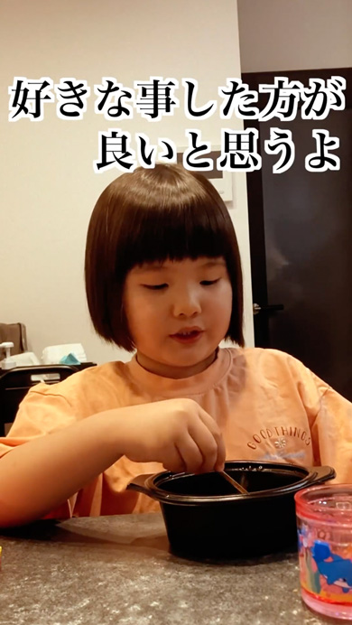 ベテランDJのような返しをする5歳娘