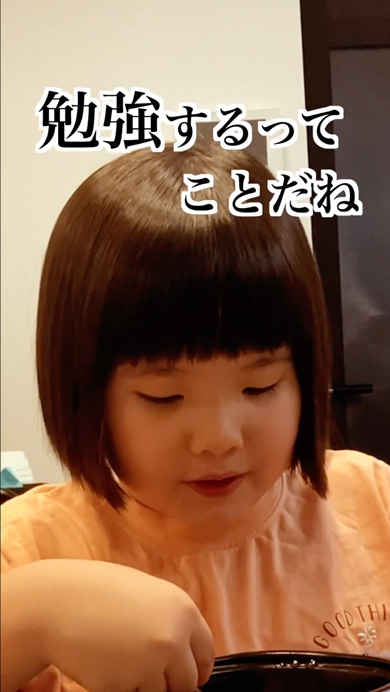 ベテランDJのような返しをする5歳娘