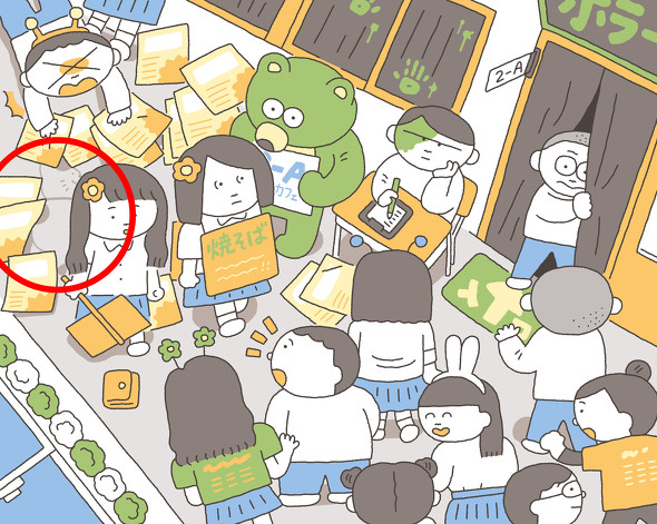 ねとらぼ　隠し絵　イラカアヅコ