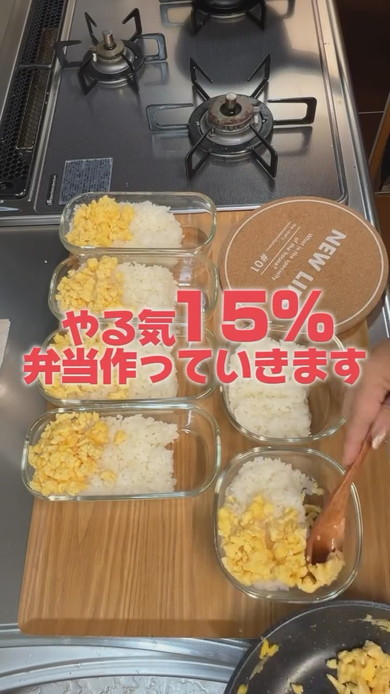 2食弁当を作っていく過程