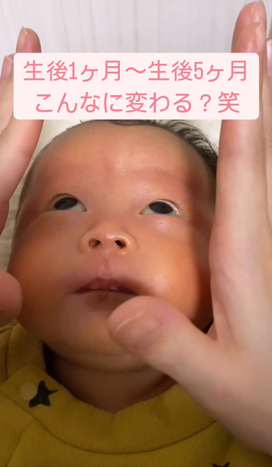 赤ちゃんビフォー