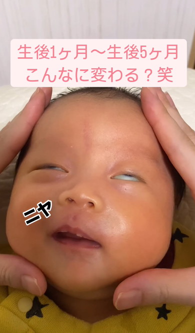 赤ちゃんビフォー