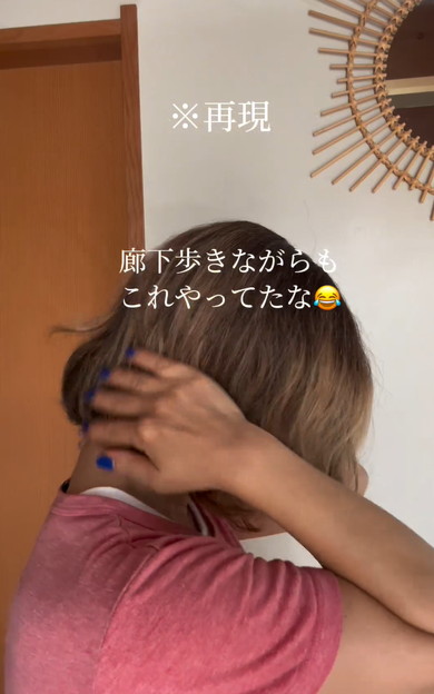 くせ毛に対するマインドの変化