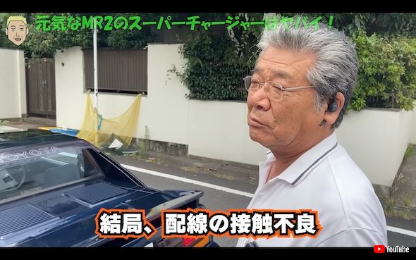 ロンブー 田村亮 MR2