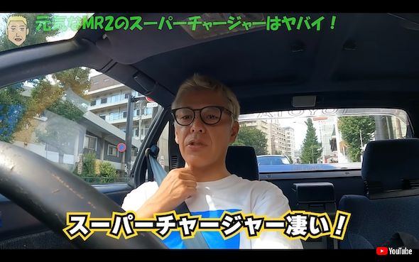 ロンブー 田村亮 MR2