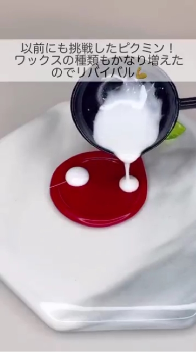 ピクミンのシーリングスタンプ