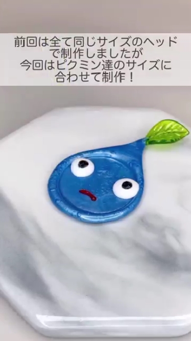 ピクミンのシーリングスタンプ