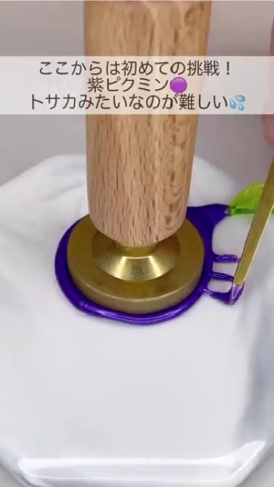 ピクミンのシーリングスタンプ