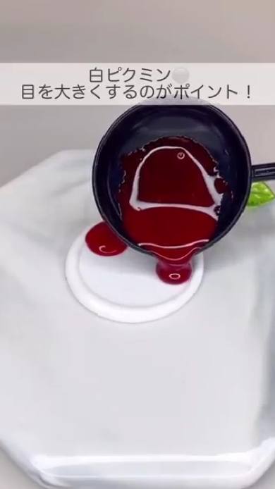 ピクミンのシーリングスタンプ