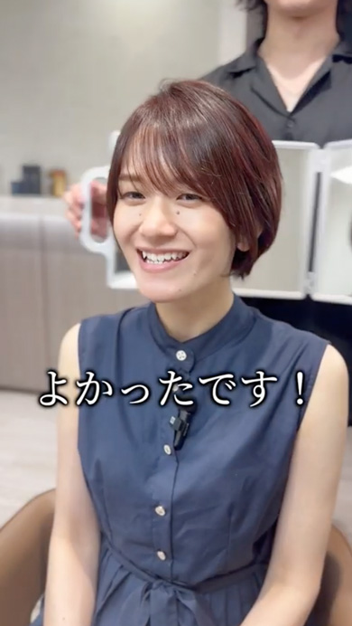人生初のショートヘアに挑戦