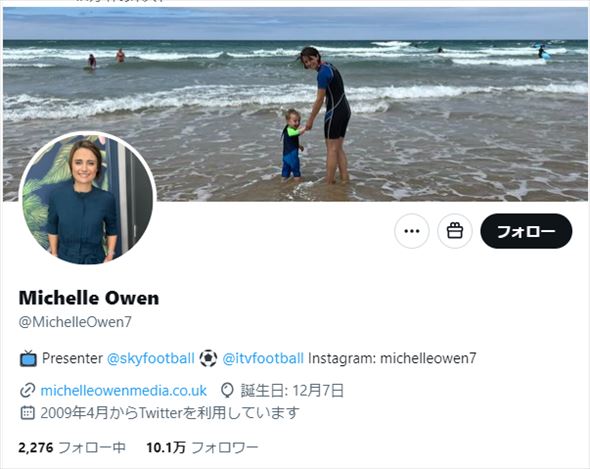 投稿したオーウェンさん