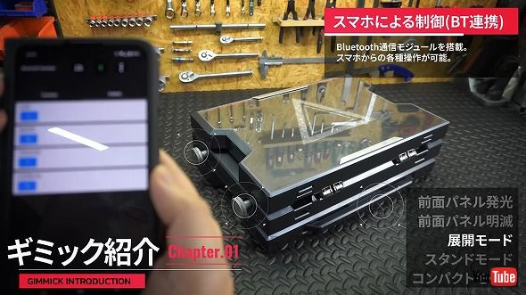 スキルモーションも再現可能!? 「ブルーアーカイブ」小鳥遊