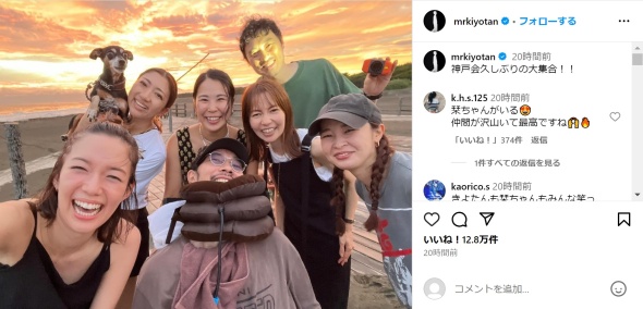 神戸会と写る清原さん