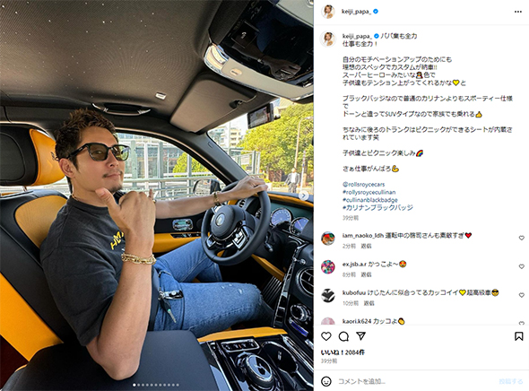 黒木啓司のロールス・ロイス カリナン ブラックバッジ