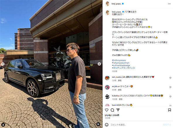 黒木啓司のロールス・ロイス カリナン ブラックバッジ