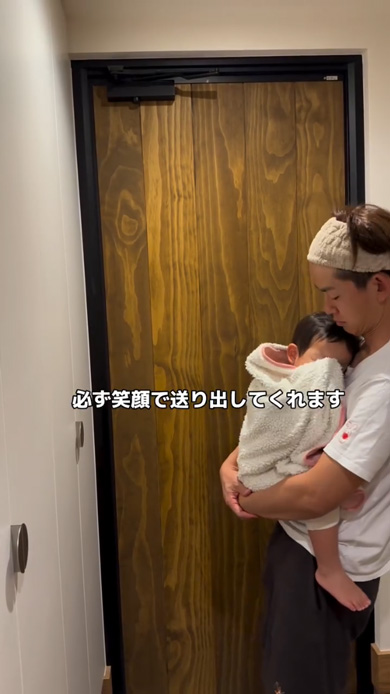 夫の気遣いが優しい