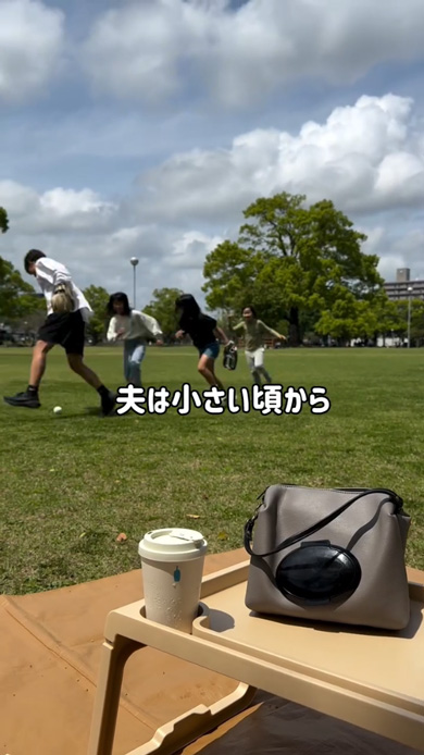 夫の気遣いが優しい