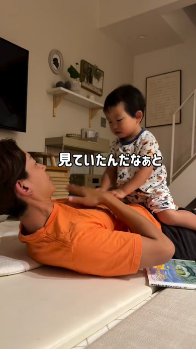 夫の気遣いが優しい