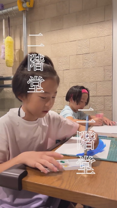 『二階堂』のCMを暗唱する女の子