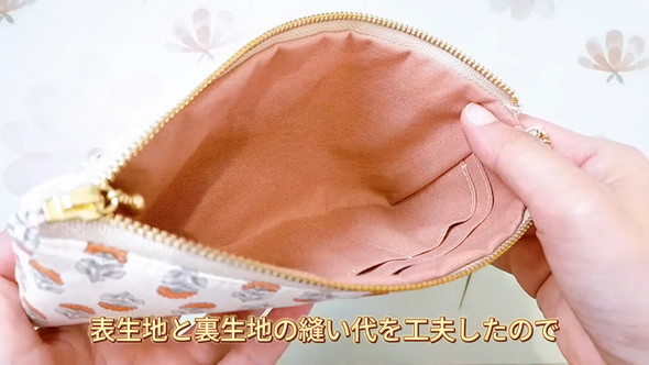 手製のマルチポーチの中身