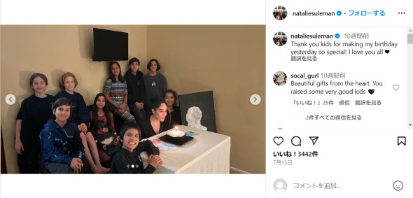 ナディア・スレマンと子どもたち