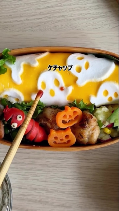 セリアの型抜きとはんぺんを使ったハロウィーンオムライス弁当
