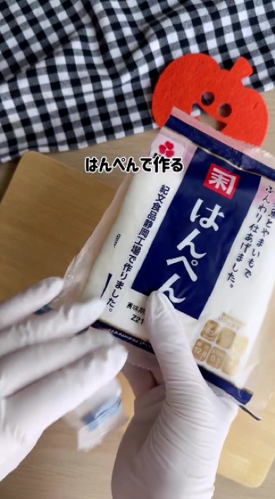 セリアの型抜きとはんぺんを使ったハロウィーンオムライス弁当