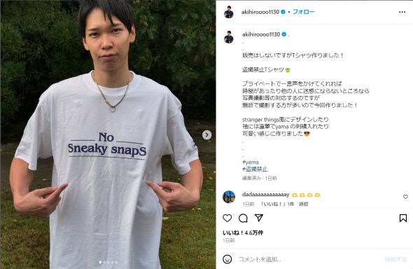 盗撮防止Tシャツを紹介する山内選手