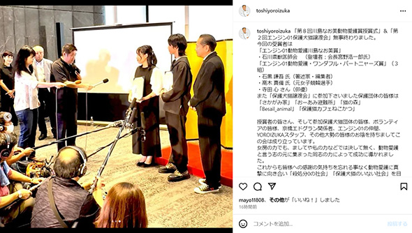 寺田心