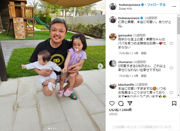 ドバイヒルズの大豪邸に住む与沢翼と子どもたち