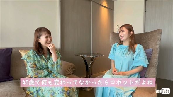 45歳を迎えた安西ひろこ