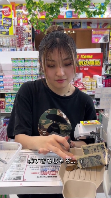ダイコクドラッグの店員が神客に取る行動