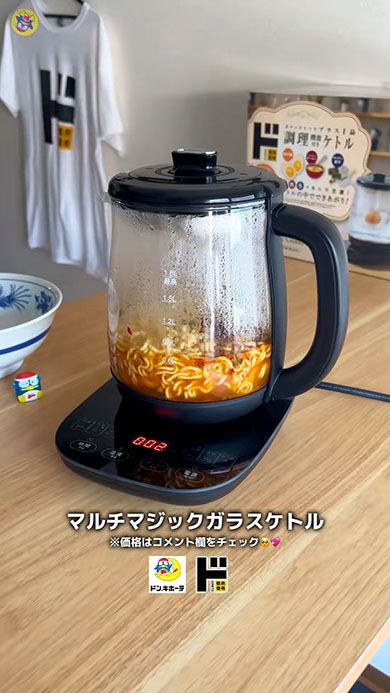 ドンキの電気ケトルで辛ラーメンを作っているところ