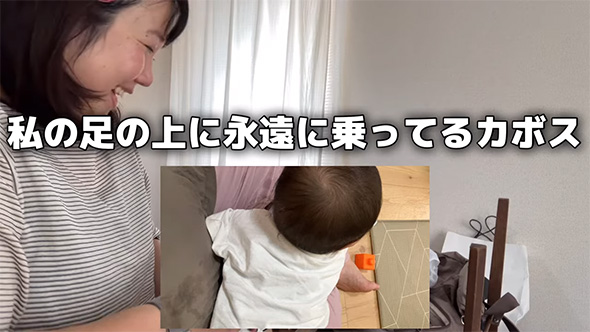 乗ってくるカボス