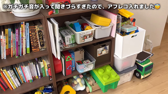 子どもの棚アフター