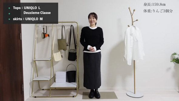 ユニクロ 購入品 秋 アイテム コーデ 40代 ママ 女性