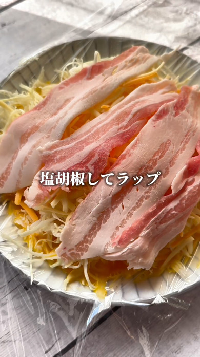 レンチン チーズ とん平焼き 時短 料理 レシピ