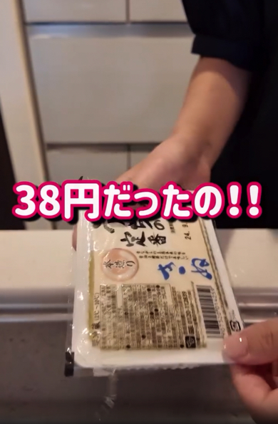 じゃがいも代わりに38円の豆腐を使用