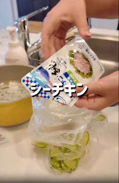 シーチキン