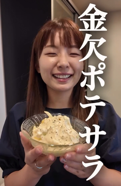 じゃがいも不要のポテサラ、気になるお味は？