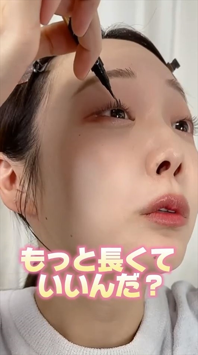 まつげを直接描く最新メイクを試してみたら……