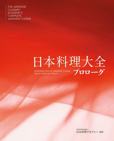 一品料理大全　全6巻 2025年最新】家庭料理全書の人気アイテム - メルカリ