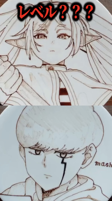 レベル？？？のチョコペン