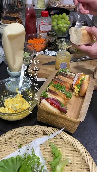 夫が好きなはちみつとバター、クリームを塗ったパンも用意