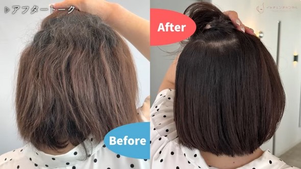 内田航さんの施術