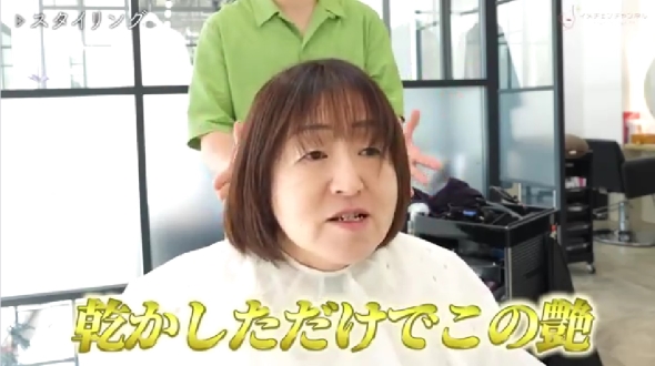 内田航さんの施術