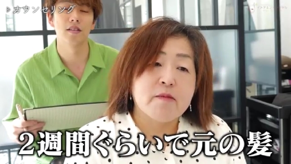 内田航さんの施術