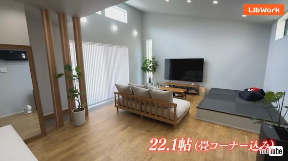 30代ひとり暮らしの平屋