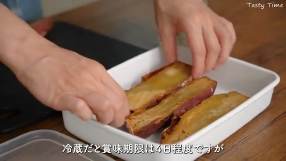 焼き芋を冷凍する画像