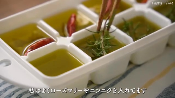 オリーブオイルを冷凍する画像